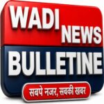 Photo of Wadi News Bulletine